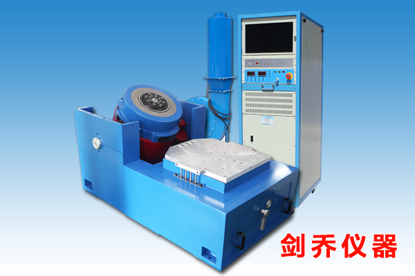 電動振動臺風(fēng)冷式